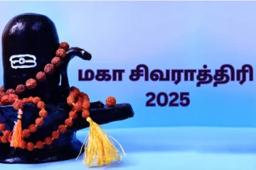 மகாசிவராத்திரி 2025: சிவன் அருளை பெற நாம் வீட்டில் விரதம் இருக்கும் முறை