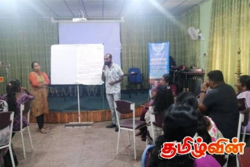 சிறுபான்மை சமூகம் தொடர்பிலான அரசியல் தீர்வு தொடர்பான கலந்துரையாடல்