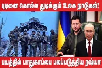 விடுதியில் ஏற்பட்ட திடீர் தீ விபத்தில் 6 பேர் பலி! மீட்பு பணி தீவிரம் (உலக செய்திகளின் ஓர் தொகுப்பு)