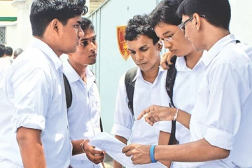 சா/த பரீட்சை தொடர்பான விசேட அறிவிப்பு!