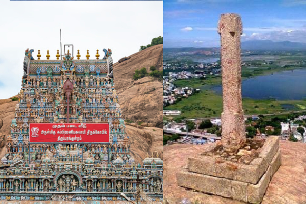 திருப்பரங்குன்றம் தீபத்தூணில் தீபம் ஏற்ற வேண்டும்; மக்களுக்கு அனுமதி இல்லை - நீதிமன்றம் உத்தரவு | Final Judgement On Tirupparankunram Deepam Case திருப்பரங்குன்றம் தீபத்தூணில் தீபம் ஏற்ற வேண்டும்; மக்களுக்கு அனுமதி இல்லை - நீதிமன்றம் உத்தரவு | Final Judgement On Tirupparankunram Deepam Case