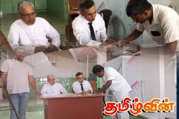 இலங்கை தமிழரசு கட்சி திருகோணமலையில் மாவட்ட உறுப்பினர்கள் சத்தியப் பிரமாணம்