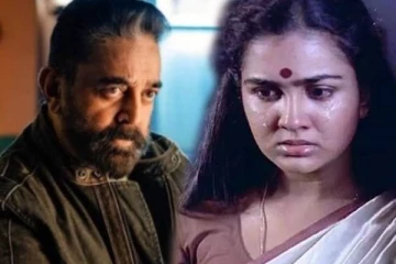 கமல் அப்போவே அப்படி செய்தார்.. பயந்து நடுங்கிய நடிகை - ஊர்வசி வெளிப்படை பேட்டி!