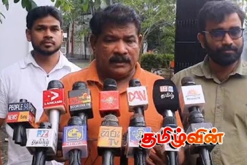 தமிழ் மக்களுக்கு ஆபத்து வரப்போகிறதென பதறும் அரசியல்வாதிகள்.. சந்திரசேகர் விளக்கம்