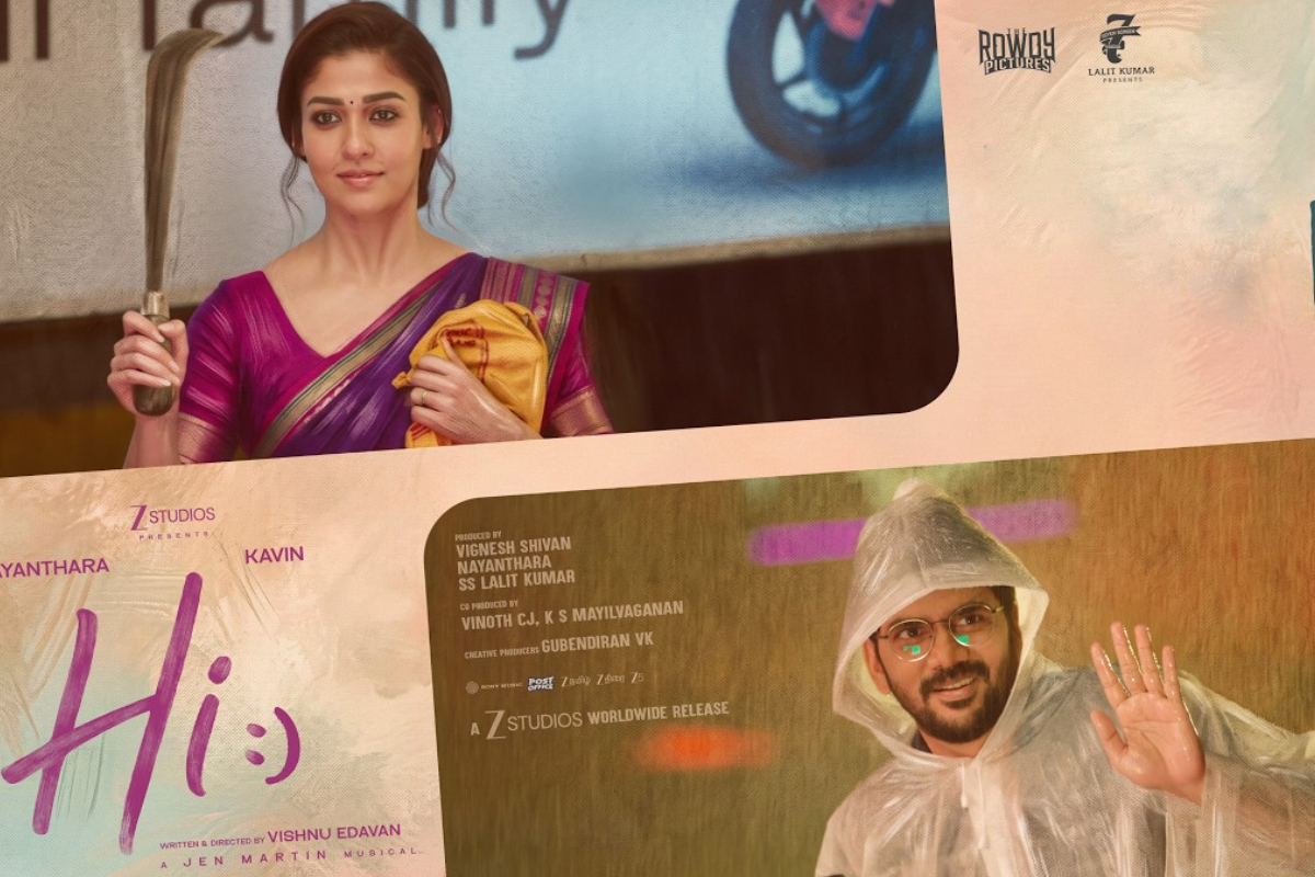 ஹாய்: திரை விமர்சனம் | Hi Movie Review