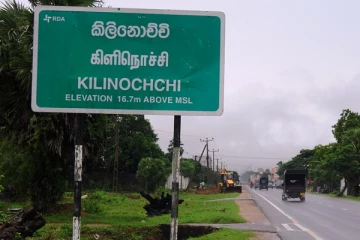 கிளிநொச்சியில் இராணுவத்திற்கு தாரைவார்க்கப்படும் தமிழர் பகுதி..!