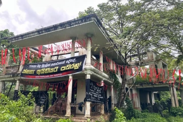 பல்கலைக்கழக மானியங்கள் ஆணைக்குழுவிடம் ஒப்படைக்கபடவுள்ள மல்வானை வீடு ; வௌியேறும் பல்கலை மாணவர்கள்