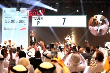 கார் நம்பர் பிளேட்டை 480 கோடிக்கு வாங்கிய கோடீஸ்வரர்! துபாயில் சாதனை படைத்த ஏலம்