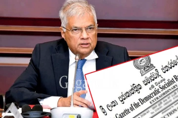 ජනපතිගෙන් හදිස්සි ගැසට් නිවේදනයක්. - විදුලිය සහ ඉන්ධන ගැන ගත් විශේෂ තීරණය මෙන්න.