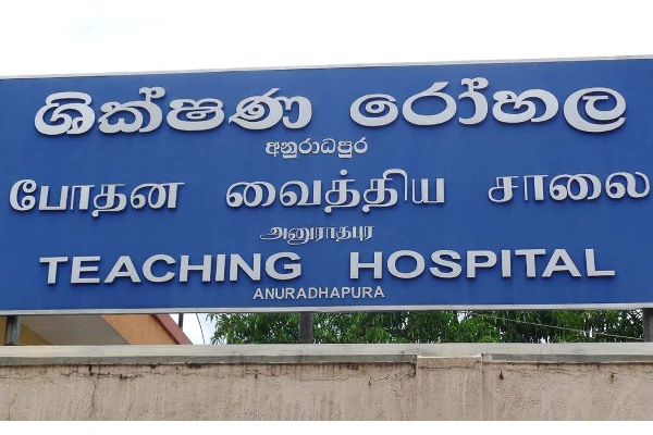 சுயநினைவுடன் மூளையில் சத்திரசிகிச்சை: அனுராதபுரம் வைத்தியசாலை சாதனை | Brain Surgery Anuradhapuram Teaching Hospital