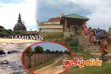 ஆக்கிரமிப்பில் தமிழர் நிலங்கள்: முன்வைக்கப்படும் கோரிக்கை