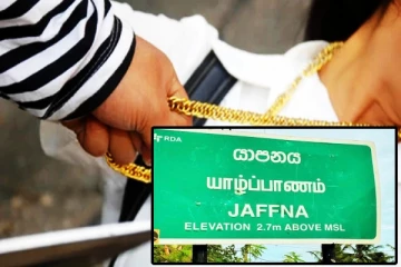 யாழில் தனிமையில் சென்ற பெண்ணின் நகைகளை கொள்ளையிட்ட மர்மகும்பல்