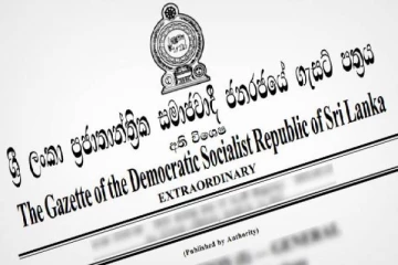 வெளியான புதிய வர்த்தமானி அறிவித்தல்!