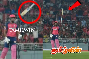 இணையத்தில் பேசுபொருளாகியுள்ள சஞ்சு சாம்சனின் வீடியோ