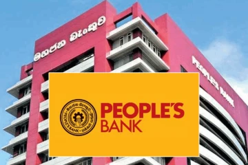 ඩිජිටල් පද්ධති යාවත්කාලීන කිරීමක් නිසා මහජන බැංකුවෙන් විශේෂ නිවේදනයක්
