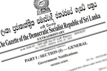 அசையும் மற்றும் அசையா சொத்துக்கள் தொடர்பில் விசேட வர்த்தமானி