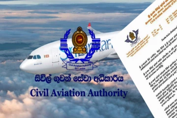 அமைச்சரை அழைத்துவர சென்ற விமானம் குறித்து பரவும் சர்ச்சை! வெளியான அறிக்கை