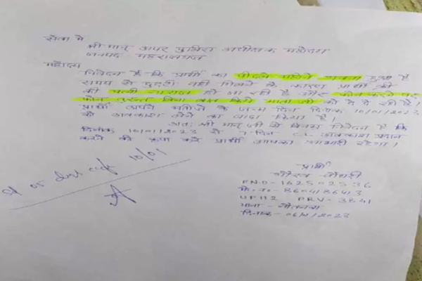மனைவி கோபமாக இருக்கா; பேசமாட்டிக்கிறா - நூதன விடுமுறை விண்ணப்பம் எழுதிய காவலர் | Leave Application By A Up Constable Viral
