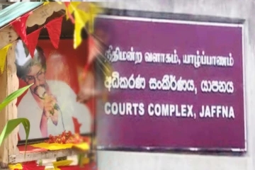 தியாக தீபம் திலீபனின் நினைவேந்தல் பேரணியை தடை செய்யுமாறு பொலிஸார் கோரிக்கை