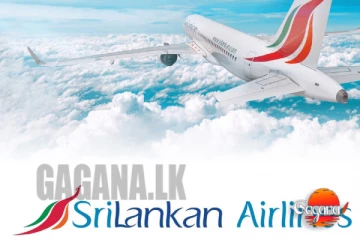ශ්‍රී ලංකන් ගුවන් සමාගමෙන් විශේෂ දැනුම්දීමක්