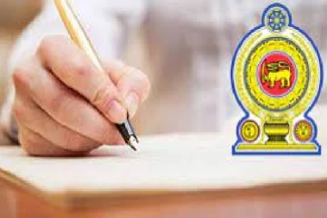 சாதாரண தர பரீட்சை தொடர்பில் வெளியான அறிவிப்பு