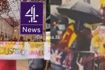 චැනල් 4 ට විරුද්ධ වුණ කිසිවක් නොදත් අහින්සකයින්.. - ඇයි ඇයි ඇහුවාම කීවේ මේකයි?.. (VIDEO)