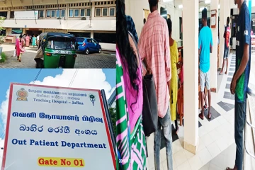 யாழ். போதனா வைத்தியசாலையில் திருப்பியனுப்பப்படும் கிளினிக் நோயாளர்கள்