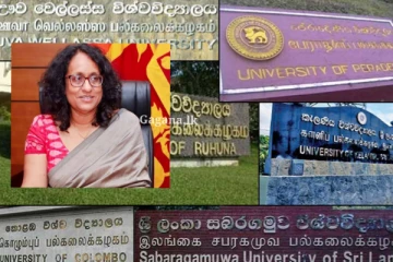 අගමැති හරිනි එකවරම රාජ්ය විශ්වවිද්යාල උපකුලපතිවරුන් එක්ක මීටින් එකක් තියලා.. වුණේ මොකක් ද?.