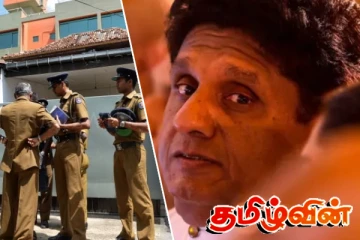 கடும் அரசியல் மயப்பட்டுள்ள பொலிஸாரின் செயற்பாடுகள் : சஜித் குற்றச்சாட்டு