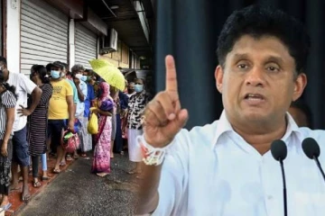 சஜித்தின் அதிரடி தீர்மானம்!