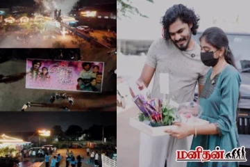 சினிமா பாணியில் டிடிஎஃப் வாசன் கொடுத்த சர்ப்ரைஸ்! அசந்து போன மனைவி