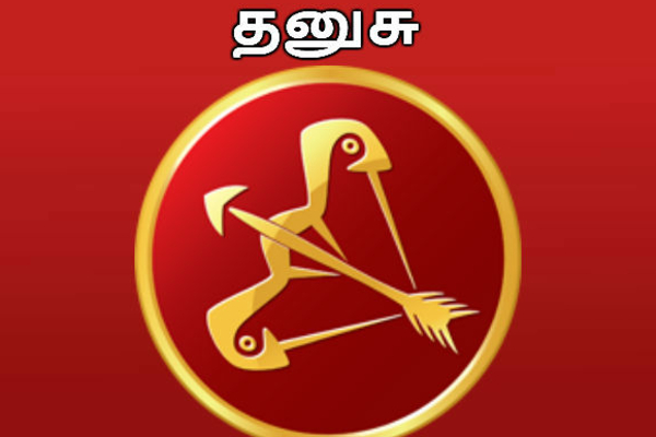 இந்தவாரம் அதிஷ்டத்தை அள்ளப்போகும் 5 ராசிக்காரர்கள் | Top 5 Zodiac Signs Weekly Rasi Palan In Tamil இந்தவாரம் அதிஷ்டத்தை அள்ளப்போகும் 5 ராசிக்காரர்கள் | Top 5 Zodiac Signs Weekly Rasi Palan In Tamil