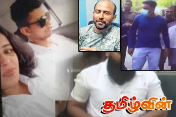 நீதிமன்ற படுகொலை! அதுருகிரிய பொலிஸ் அதிகாரி தொடர்பில் வெளியாகியுள்ள தகவல்