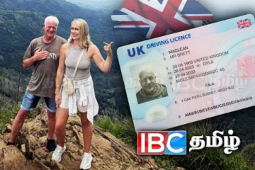 பிரித்தானியாவில் இருந்து மகளின் பிறந்த நாளை கொண்டாட வந்த தந்தை மர்ம மரணம்