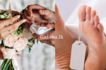 විවාහ උත්සවයක් අතරතුර තරුණියක් මිය ගිහින්..