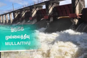 முல்லைத்தீவு மாவட்ட நீர்ப்பாசன திணைக்களத்தின் ஆளணி பற்றாக்குறை: விடுக்கப்படும் கோரிக்கை