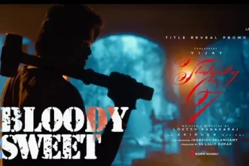 வெளியானது லியோ திரைப்படத்தின் புதிய அப்டேட்....