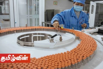 தாம் தயாரித்துள்ள தடுப்பூசியை இலங்கைக்கு வழங்க ஒப்புத்தல் அளித்துள்ள சீனா