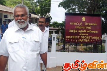 யாழில் வேட்புமனு தாக்கல் செய்த ஈழ மக்கள் ஜனநாயகக் கட்சி