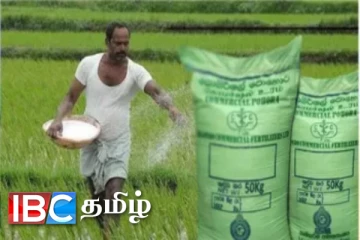விவசாயிகளுக்கு மற்றுமொரு அதிர்ச்சி தகவல் : உரங்களின் விலையும் அதிகரிக்கிறது