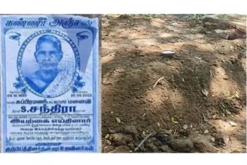 இறந்துபோன தாயின் உடலை தகனம் செய்த மகன் - உயிருடன் திரும்பி வந்ததால் அதிர்ச்சி...!