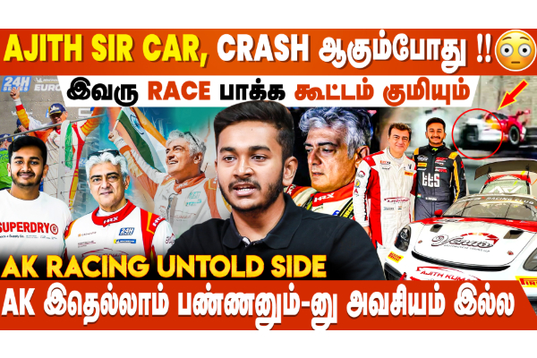 Ajith-sir ஓட்டுற Race ரொம்ப கஷ்டம் AK Racing அனுபவம் பகிரும் Sai Sanjay