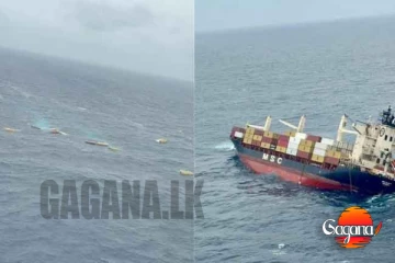 භාණ්ඩ නෞකාවක් අනතුරට ලක් වේ