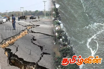 அண்மையில் ஏற்பட்ட நிலநடுக்கங்கள்! இலங்கைக்கு சுனாமி எச்சரிக்கை
