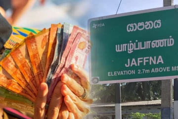 யாழில் பலரை இலக்கு வைத்து பண மோசடி - விடுக்கப்பட்டுள்ள எச்சரிக்கை