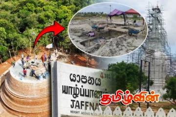 தமிழர் பகுதியில் பல்வேறு மனித புதைகுழிகள்.. வெளிவராத மர்மங்கள்!