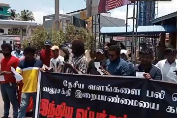 இந்திய ஒப்பந்தங்களை கிழித்தெறி - திருகோணமலையில் இன்று போராட்டம்(காணொளி)