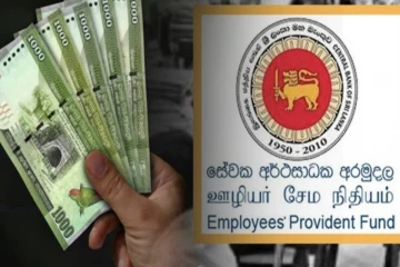 இரு நாட்கள் இடைநிறுத்தப்படும் சேவைகள்..! EPF நிதி பெற காத்திருப்பவர்களுக்கு முக்கிய அறிவிப்பு