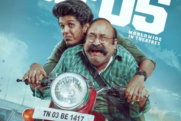 பாலாவின் காந்தி கண்ணாடி படம் ஐந்து நாட்களில் செய்துள்ள வசூல்.. படம் வெற்றியா தோல்வியா? | Gandhi Kannadi Movie 5 Days Box Office