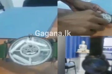 කව්ද හිතුවේ මෙහෙම කරයි කියලා අත් ඔරලෝසුවෙන් මතුවුණු දේ.. අවසානයේ නැවතුණු තැන...